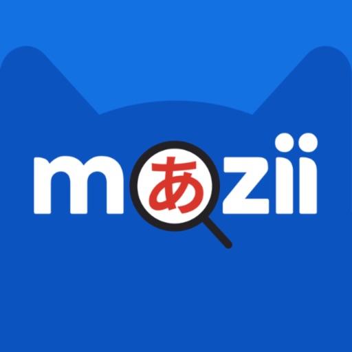 Mazii: Японски речник за ефективно обучение